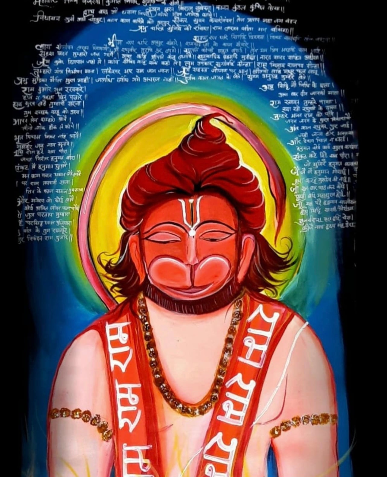 Hanuman
