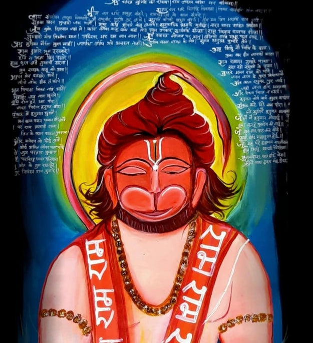 Hanuman